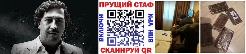 Названия наркотиков Островной Cocaine  ГАШ  blacksprut ссылка  Каннабис 