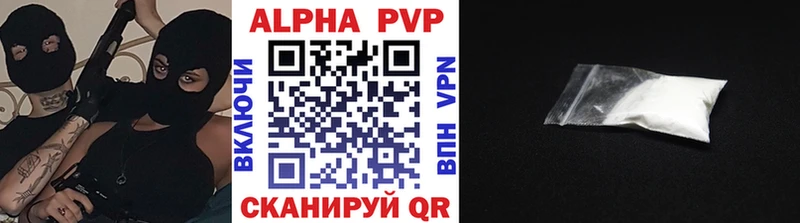 Alpha PVP крисы CK  продажа наркотиков  Островной 