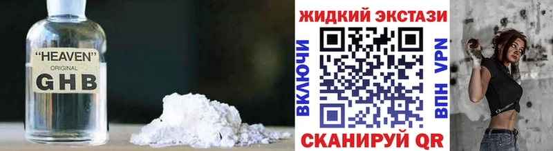 Бутират оксана купить закладку Островной