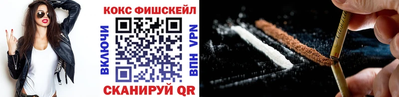 mega tor  Островной  COCAIN Эквадор  купить  цена 