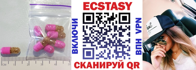 Экстази бентли  Островной 