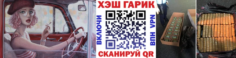 ГАШ VHQ  где продают   Островной 