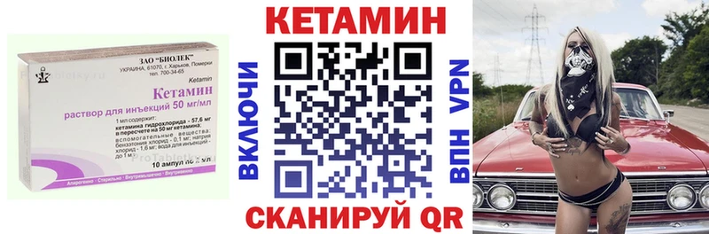 Кетамин VHQ  что такое наркотик  мега как зайти  Островной 