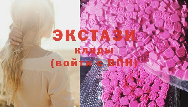 марки lsd Верхний Тагил