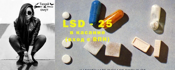 марки lsd Верхний Тагил