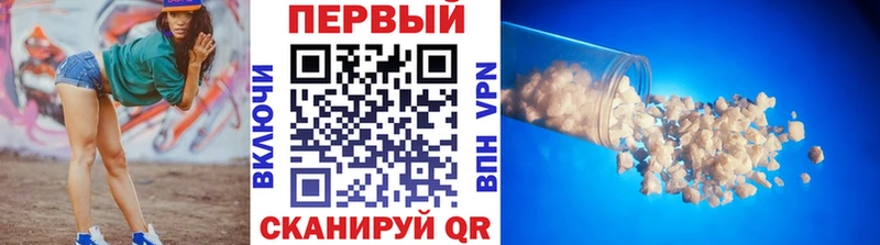 Метамфетамин мет  Островной 