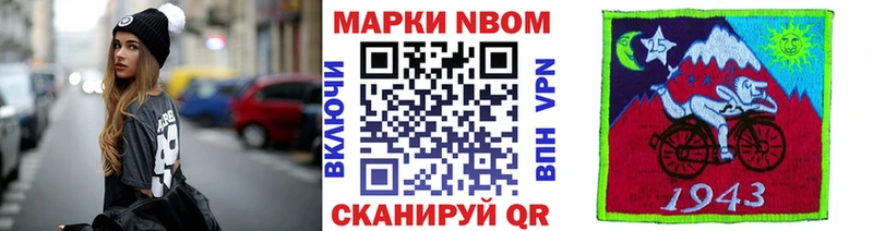 blacksprut ТОР  Островной  Наркотические марки 1,8мг 